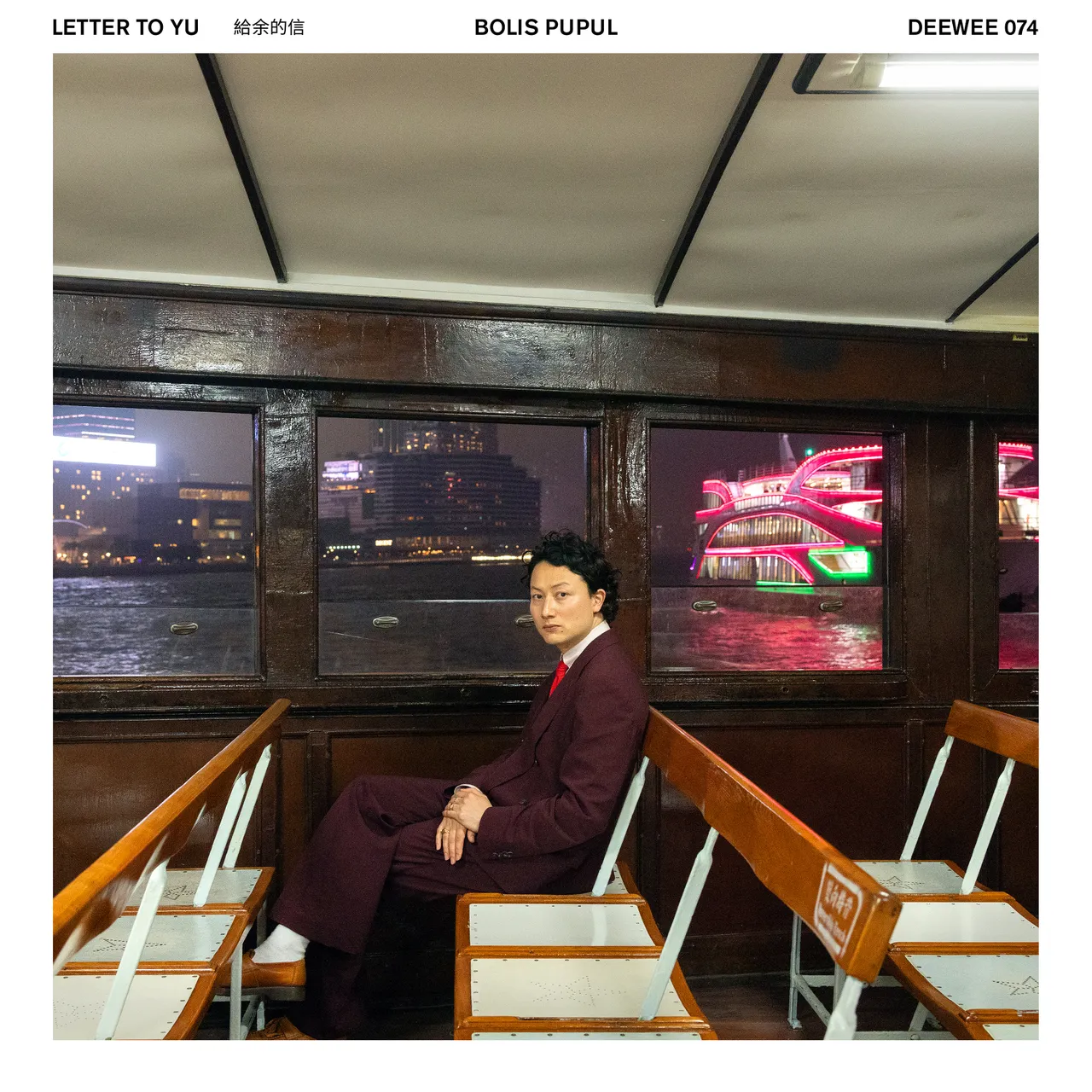 DEEWEE 074: Bolis Pupul – Letter To Yu out now